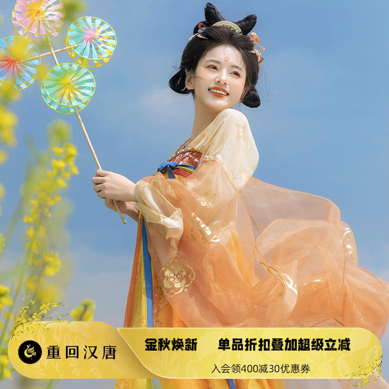 【重回汉唐长安渡】原创唐制齐胸衫裙破裙套装国风汉服女款春夏图片