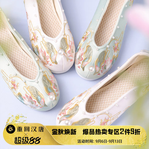 【重回汉唐清荷】弓鞋千层底增高弓鞋翘头古风绣花鞋百搭布鞋薄款