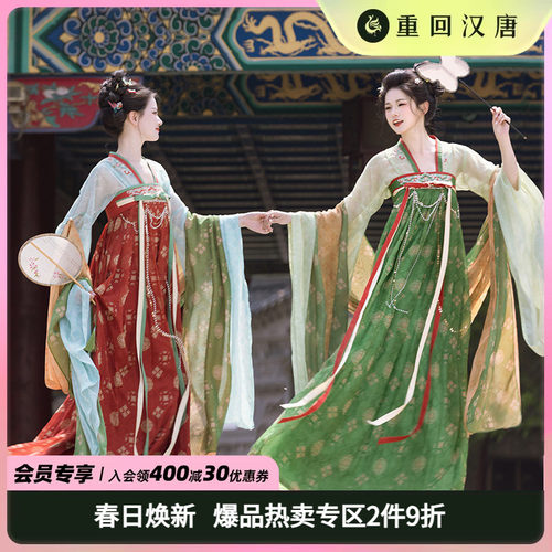 【重回汉唐云庭辞】原创唐制齐胸衫裙襦裙披帛套装夏季汉服女款