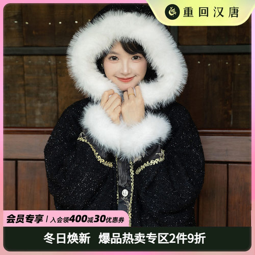 【重回汉唐鎏金月华】正品原创改良连帽斗篷汉服女款冬装汉洋折衷