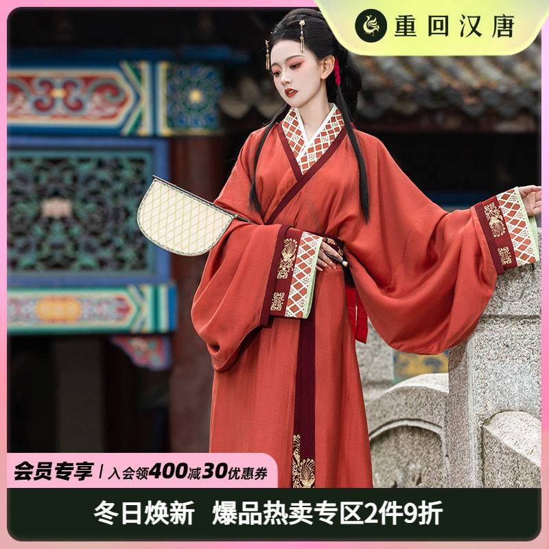 重回汉唐楚歌战国服曲裾