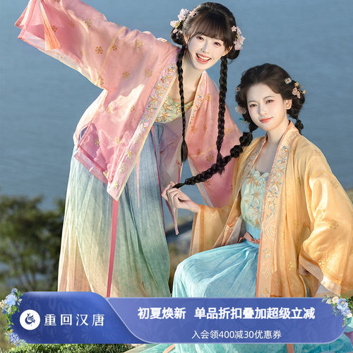 【重回汉唐流光锦书】对襟衫改良吊带齐腰褶裙宋制汉服女款成人