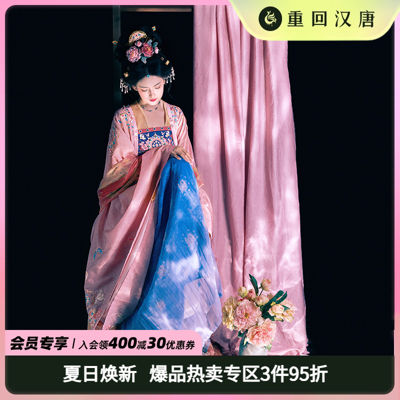 【重回汉唐玉露凝香】正品原创直领广袖衫齐胸套装披帛唐制汉服女