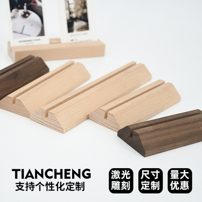 卡牌KT板亚克力台牌卡片台历木底