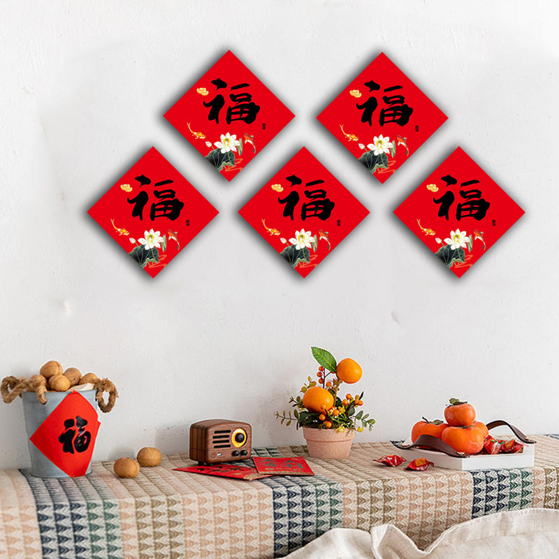创意小福字新春对联新年门贴窗户贴门芯年画门幅乔迁春节过年装饰,节庆用品/礼品,福字/窗花/窗贴,淘宝优惠券,粉丝福利购,淘宝优惠卷