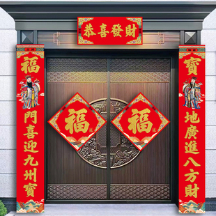 2026马年对联春节春联家用生意别墅大门农村自建房过年新年门市