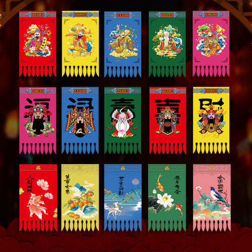 春节装饰挂钱门楣新年对联装扮