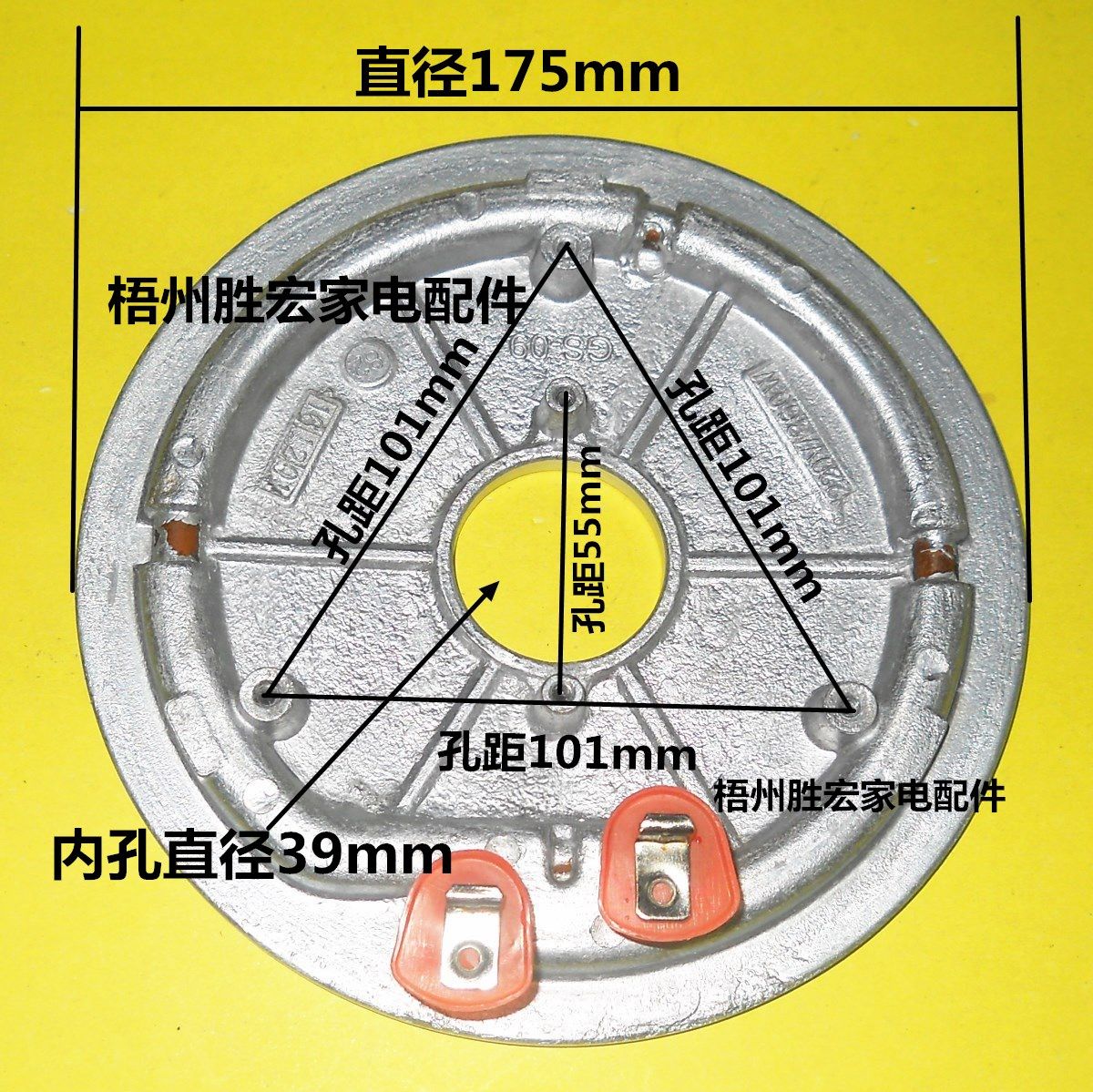 美的电饭锅860W发热盘 三个螺丝孔 MB-FD4019A/FD5019/WRD5031A