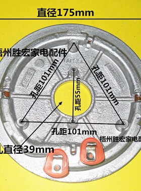 苏泊尔电饭煲CFXB40FD8141/50FD8141/SF50FC8141加热盘发热盘860W