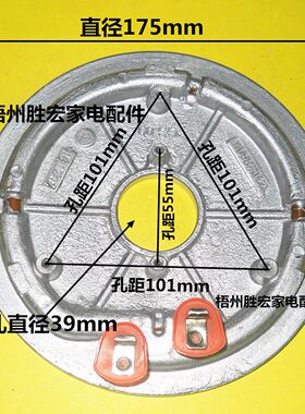 苏泊尔电饭煲CFXB40FD8141/50FD8141/SF50FC8141加热盘发热盘860W
