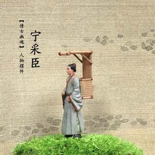 枯山水沙盘小摆件 古代建筑楼阁  微景观摆件 居室侠客古代人物