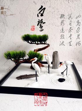 新中式风枯山水居室瑜伽茶道摆件