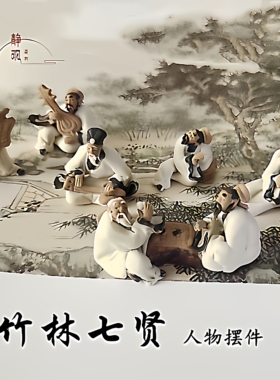 陶瓷古代人物盆景摆件