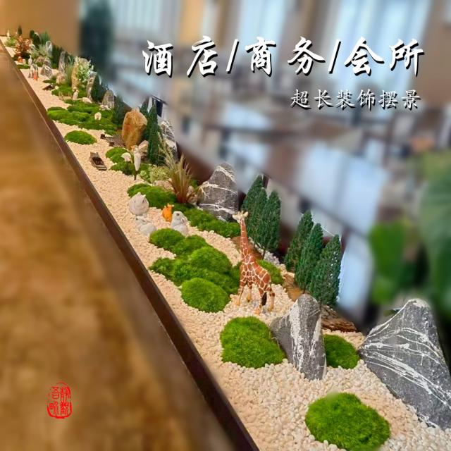 酒店商务会所中式装饰摆景 居室玄关桌面仿真植物盆景假山石摆件 家居饰品 桌面摆件 原图主图