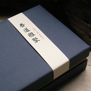 香道包装 封面不干胶贴纸 封口 腰封不干胶贴定制 不干胶贴