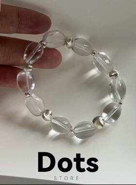 Dots 原创【月汐】天然白水晶手链手串女清透椭圆串珠极简ins风