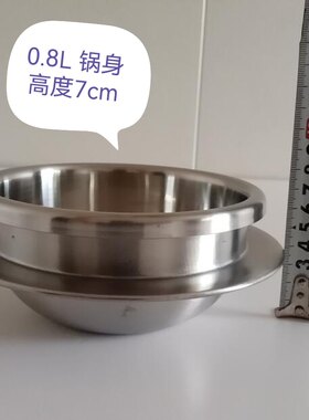 恒光香饭锅迷你压力锅锅身盖子配件