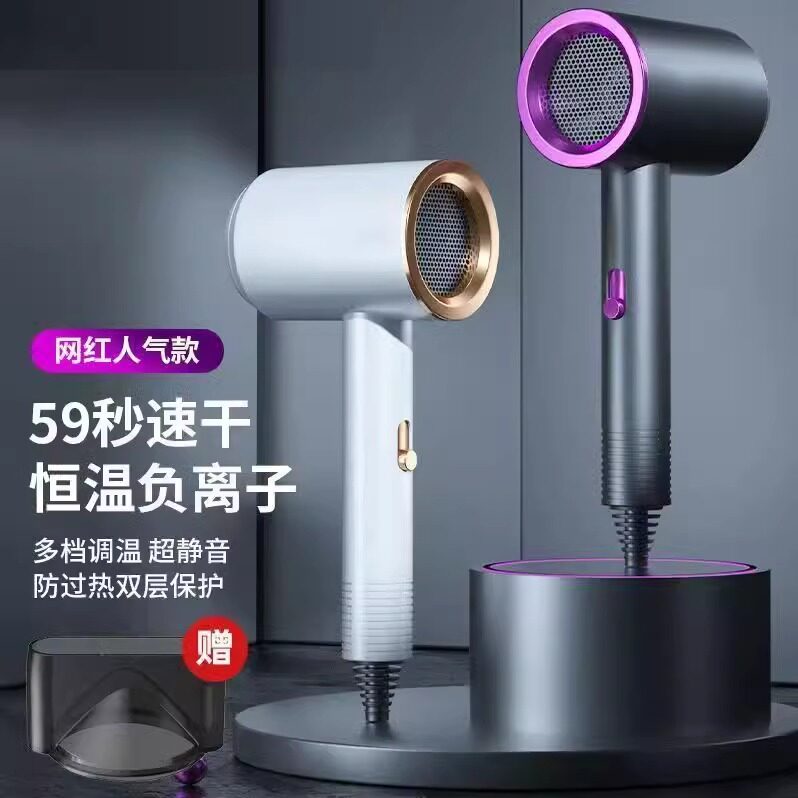 电吹风机家用负离子护发静音速干大风强力宿舍用学生华强北169
