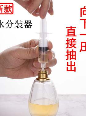 新款分装工具 香水用注射器 吸管 5ML 刻度化妆/美容工具正常规格