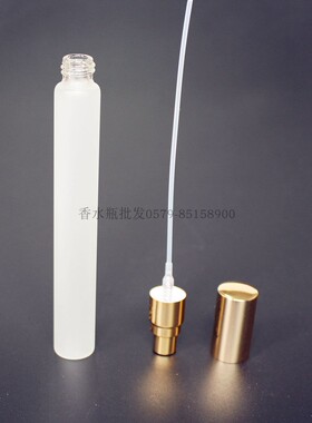 20ml磨砂玻璃旅行便携香水瓶