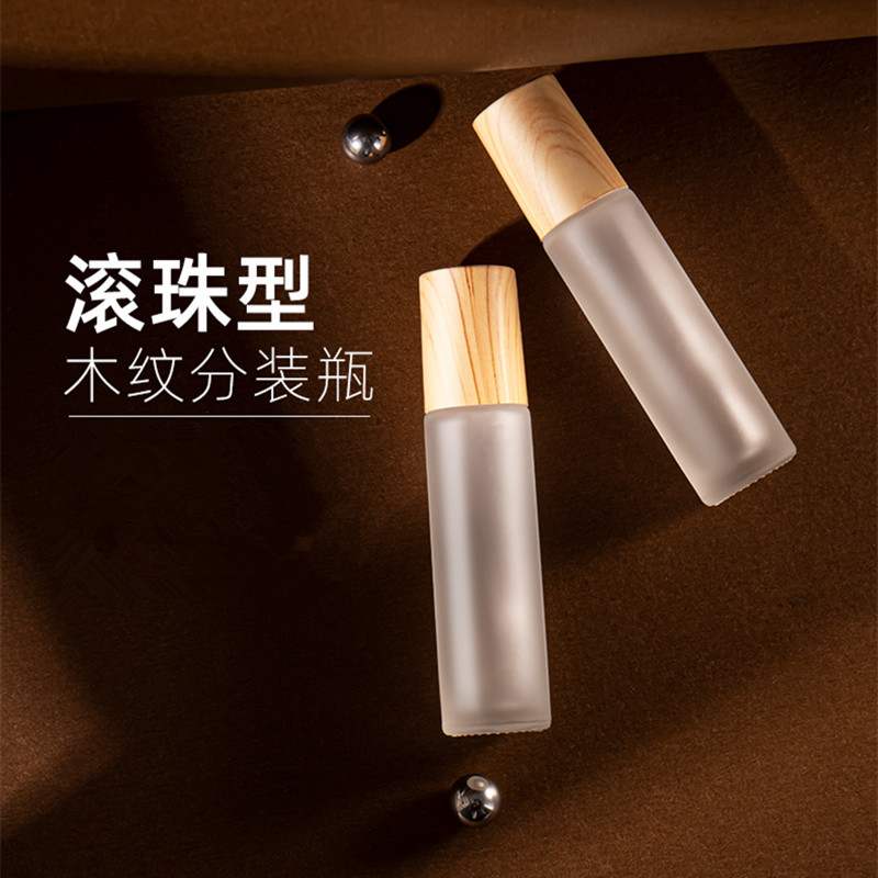 10ML加厚精油滚珠瓶 分装空瓶香水走珠瓶按摩涂抹小样玻璃瓶便携