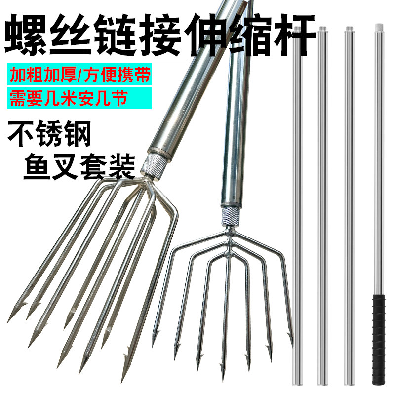大倒刺捕鱼叉不锈钢头老式鱼叉头伸缩杆渔叉鱼插鱼叉子大全扎鱼器