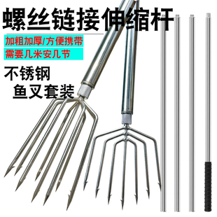 大倒刺捕鱼叉不锈钢头老式鱼叉头伸缩杆渔叉鱼插鱼叉子大全扎鱼器