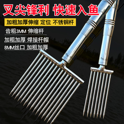 鱼叉不锈钢头捕小鱼叉头伸缩杆老式黄鳝鳝鱼渔叉鱼插鱼叉子扎鱼器