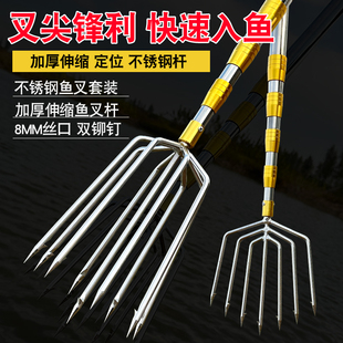 大倒刺鱼叉不锈钢头老式捕鱼叉头加厚伸缩杆渔叉鱼插鱼叉子扎鱼器