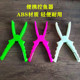 便携控鱼器ABS塑料钓鱼钳浮水夹鱼钳轻便抓鱼器控鱼取鱼钳子工具