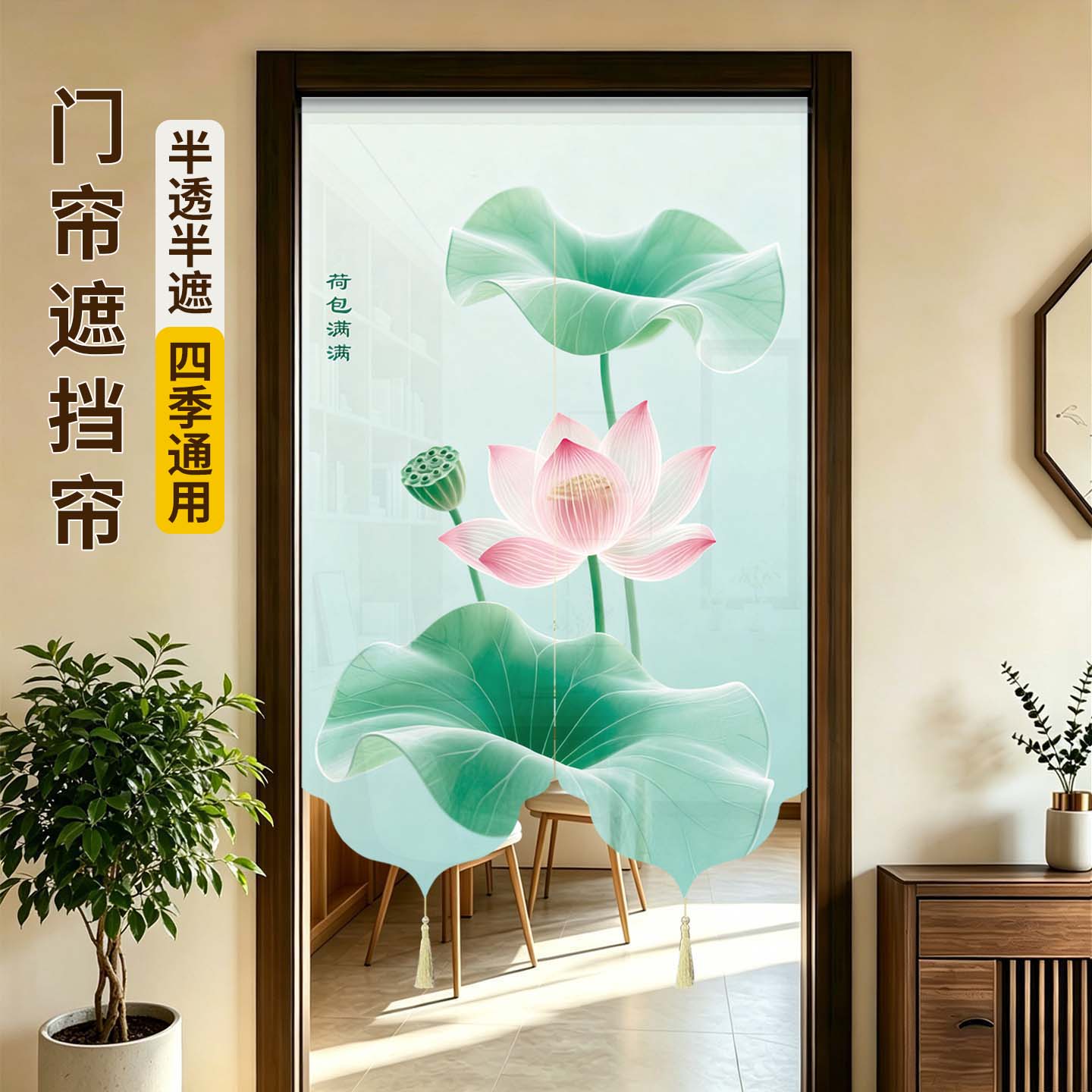 卫生间门遮挡帘免打孔化解门对门图片