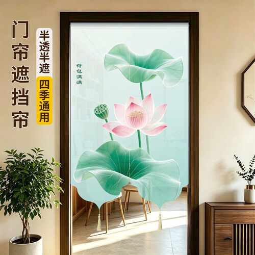 卫生间门遮挡帘免打孔化解门对门
