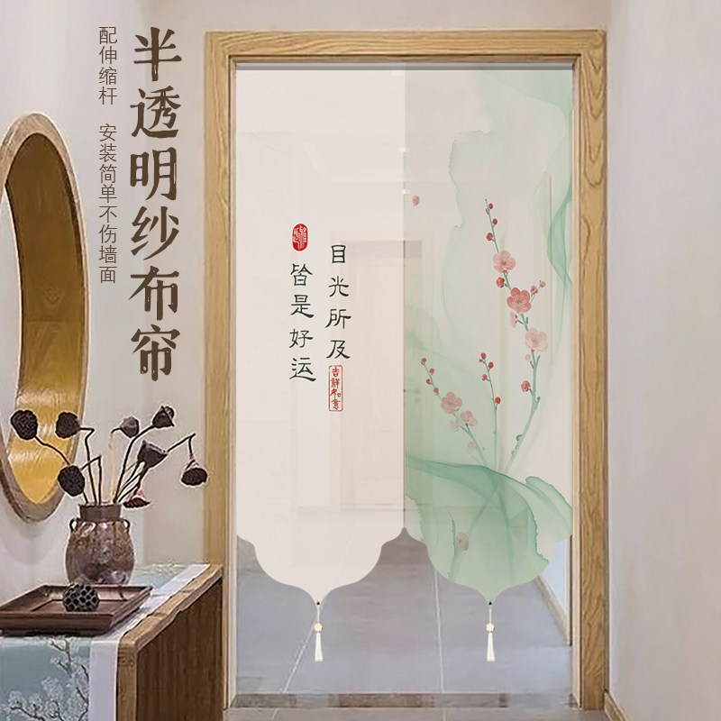 超好看新款高档国风宋式美学门帘高级感轻奢风隔断帘茶室入户厕所图片