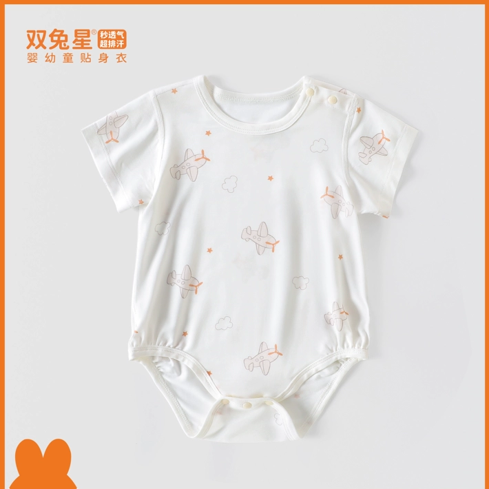 双兔星26夏婴儿莫代尔空调服男女宝宝超薄家居服短袖包屁衣连体衣