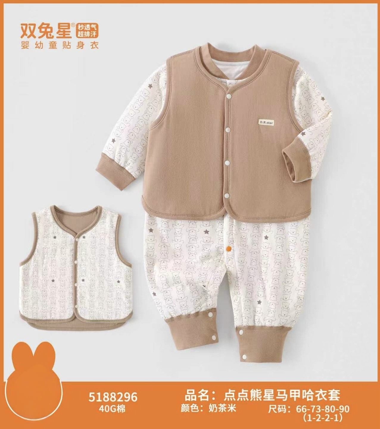 偶园否前开扣长爬莫代尔夏季轻薄