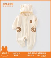 雙兔星25秋冬嬰兒冬裝解壓棉連體衣男女寶寶加絨戴帽保暖外出服