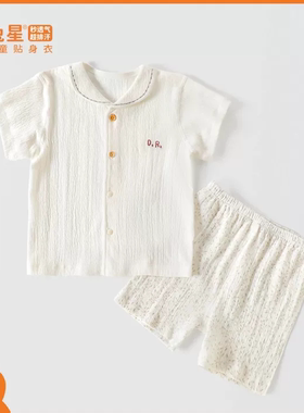 双兔星26夏宝宝纯棉短袖对开两用裆男女婴儿薄款分体T恤短裤套装