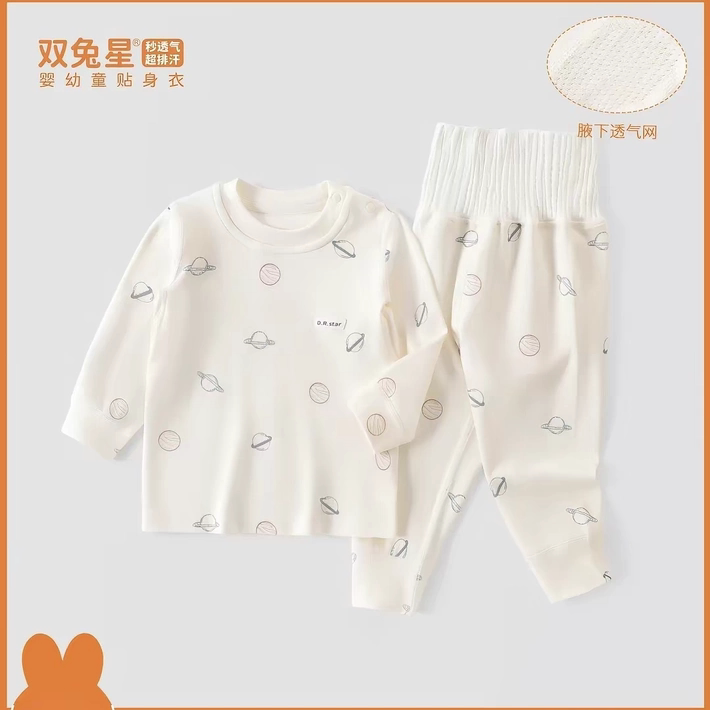双兔星秋冬儿童全棉透气家居服