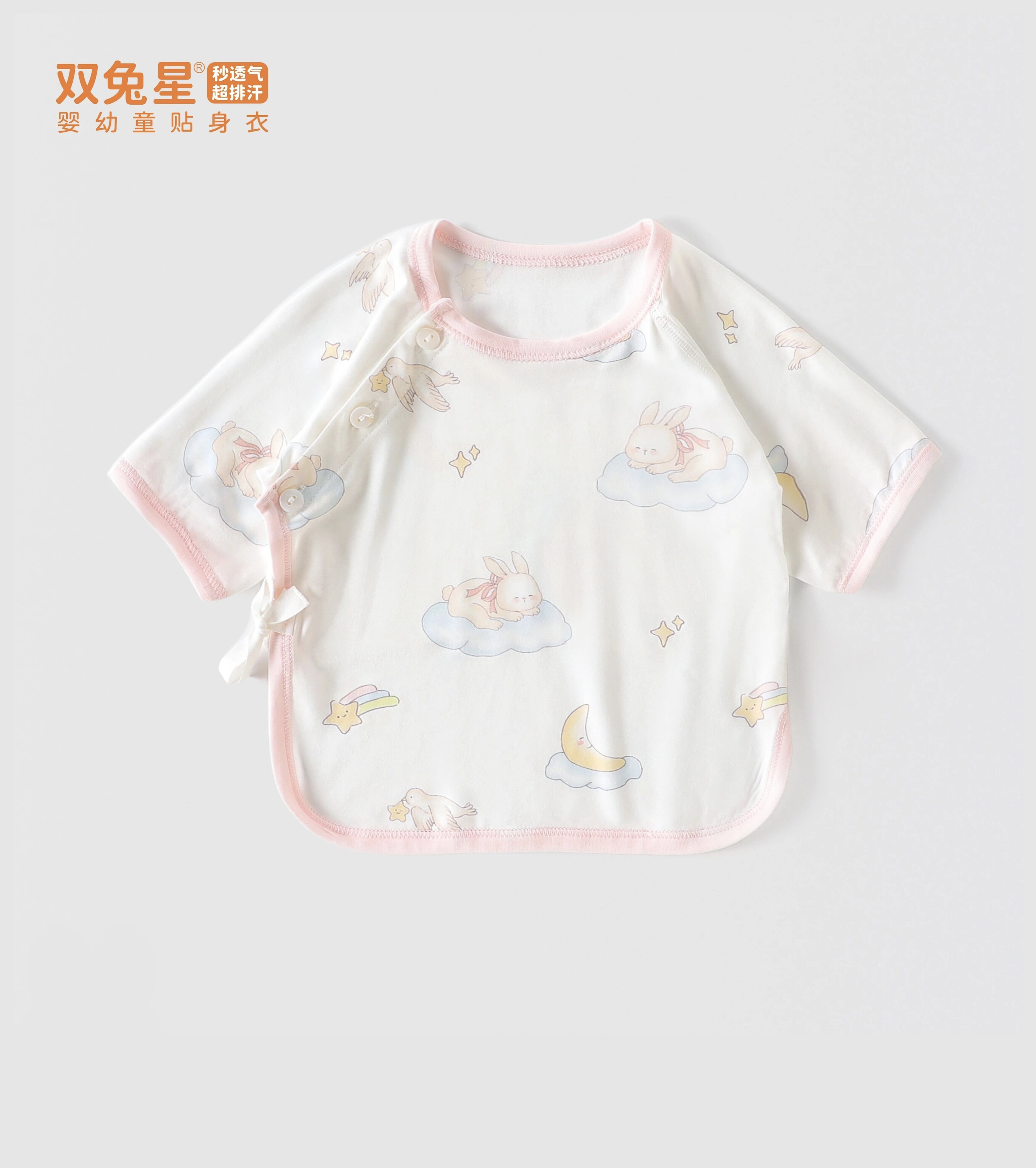 双兔星26夏新生儿超薄半背衣婴儿五分袖上衣男女宝宝半背衫月子服