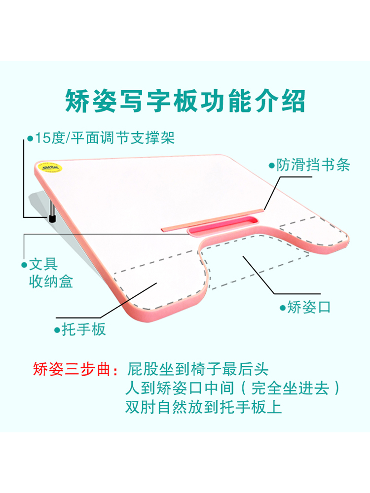 桌面倾斜写字板儿童学习桌板写作业书桌斜面防近视支架坐姿矫正器