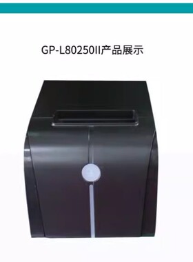 佳博热敏小票打印机打印速度快适合油烟环境使用