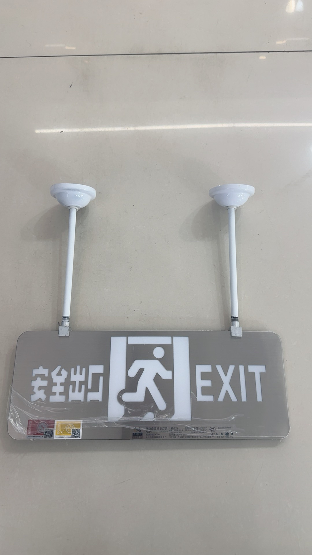 虎牙亮消防应急不锈钢标志灯LED防水指示牌安全出口标志灯应急灯