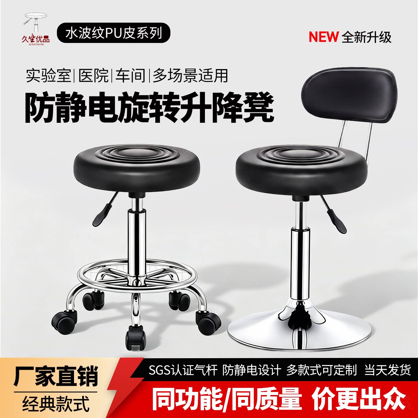 吧台椅家用转椅旋转升降人气pu高脚凳酒吧椅美容院实验室靠背圆凳