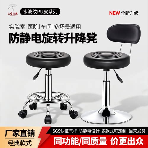 现代简约旋转升降吧台椅