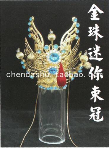 束发神像金珠迷你束冠地母束冠九天玄女束冠王母束冠陈靖姑冠帽