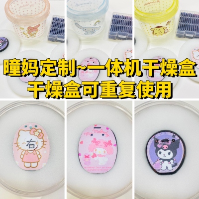 人工耳蜗一体机干燥收纳盒~一体机通用