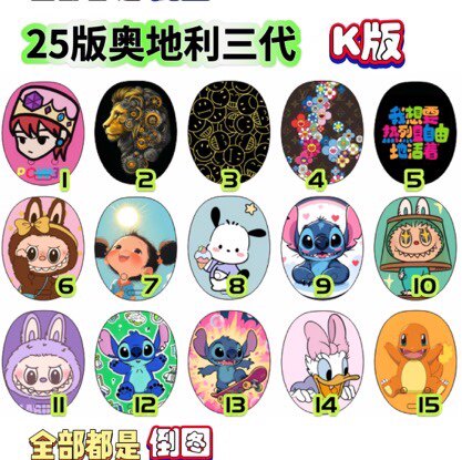 满10个包邮 K版倒图夹头发用RONDO3三代人工耳蜗奥地利 外壳贴纸