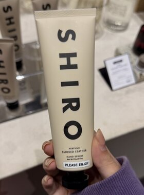 保税现货 日本本土专柜SHIRO小苍兰保湿滋润护手霜烟熏皮革90g