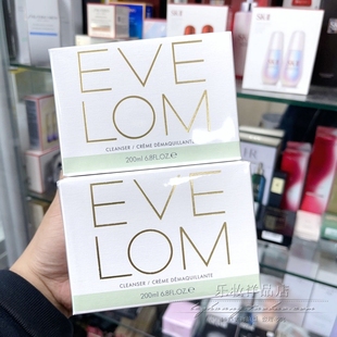 经典 Lom卸妆膏洁面膏200ml 温和去角质黑头清洁面孔 英国Eve 乐妆