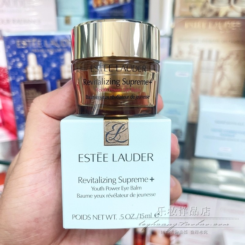 乐妆  雅诗 多效智妍黄金眼霜二代 抗蓝光小棕瓶眼霜五代15ml